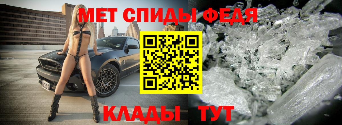 АМФ  АМФ Premium  Вход с VPN  Муравленко 
