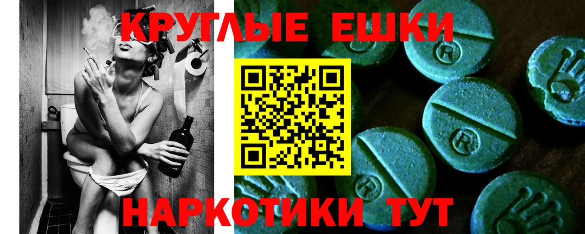 ЭКСТАЗИ VHQ  Вход с VPN  блэк спрут tor  ЭКСТАЗИ  ЭКСТАЗИ ешки  Муравленко 