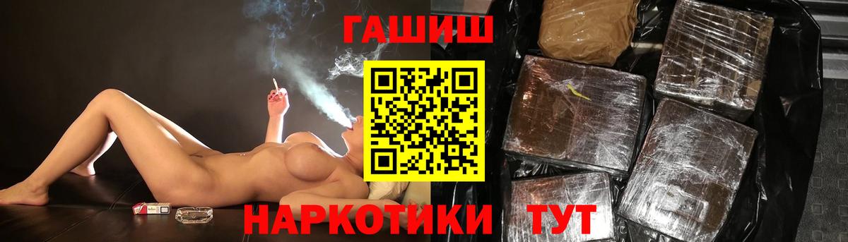 Гашиш Ice-O-Lator Муравленко