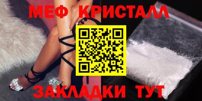 метамфетамин Чебоксары