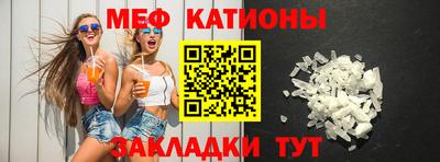 метамфетамин Чебоксары