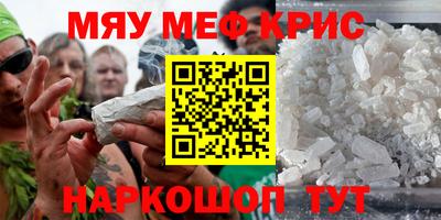 альфа пвп VHQ Чапаевск
