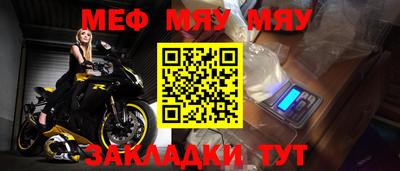 метамфетамин Чебоксары