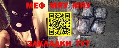 метамфетамин Чебоксары
