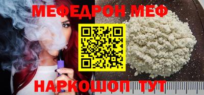 альфа пвп VHQ Чапаевск