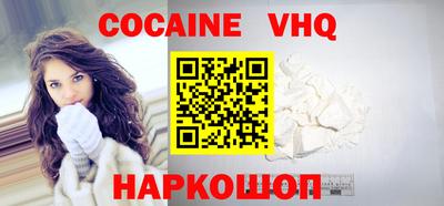 альфа пвп VHQ Чапаевск