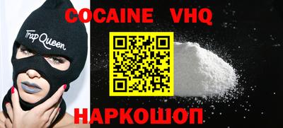 гашиш Чебаркуль