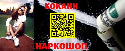 метамфетамин Чебоксары