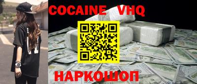 гашиш Чебаркуль