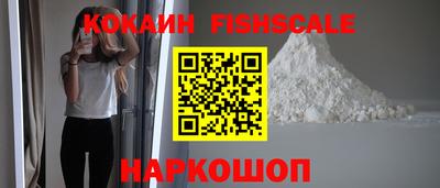 метамфетамин Чебоксары