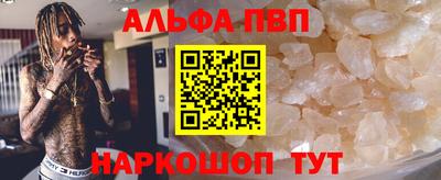 метамфетамин Чебоксары