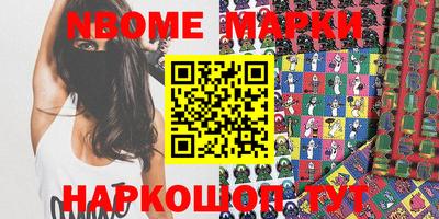 метамфетамин Чебоксары