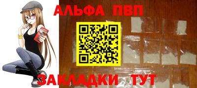 гашиш Чебаркуль
