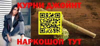 гашиш Чебаркуль