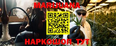 гашиш Чебаркуль