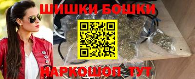 метамфетамин Чебоксары