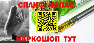 гашиш Чебаркуль