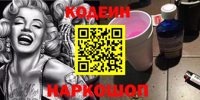 альфа пвп VHQ Чапаевск