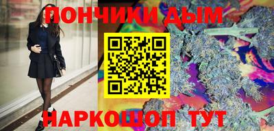 альфа пвп VHQ Чапаевск