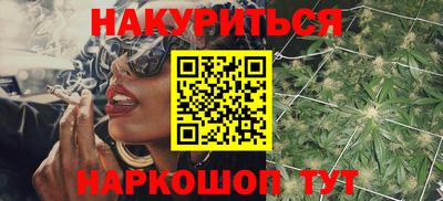 метамфетамин Чебоксары