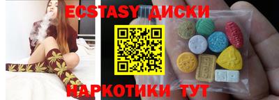 гашиш Чебаркуль
