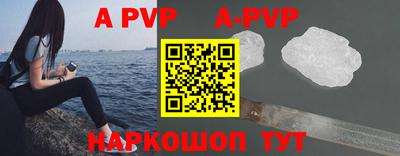 альфа пвп VHQ Чапаевск