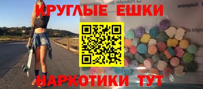альфа пвп VHQ Чапаевск