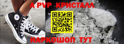 гашиш Чебаркуль