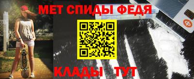 метамфетамин Чебоксары