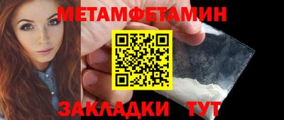 альфа пвп VHQ Чапаевск