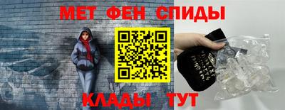 альфа пвп VHQ Чапаевск