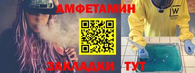 альфа пвп VHQ Чапаевск