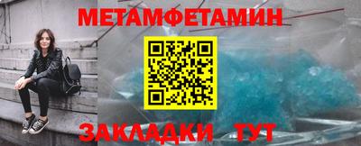 гашиш Чебаркуль
