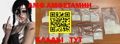 альфа пвп VHQ Чапаевск