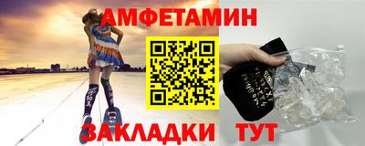метамфетамин Чебоксары