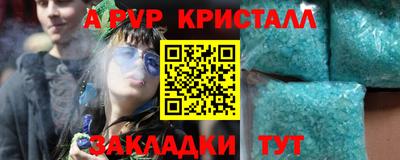 альфа пвп VHQ Чапаевск