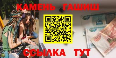 метамфетамин Чебоксары