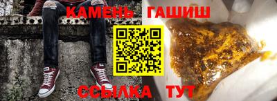 гашиш Чебаркуль