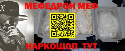 метамфетамин Чебоксары