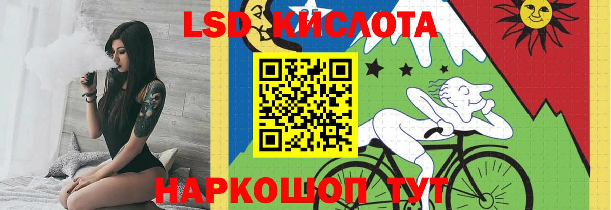Лсд 25 экстази ecstasy  Вход с VPN  Муравленко 