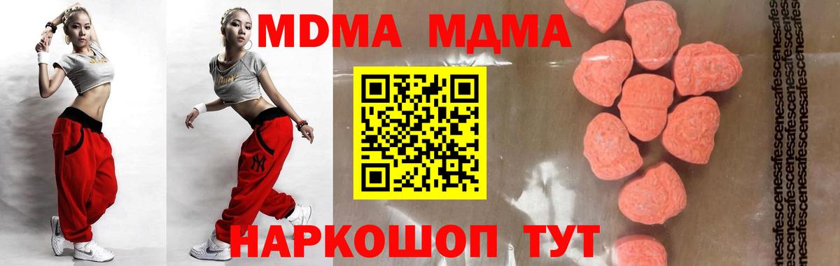 ЭКСТАЗИ Муравленко