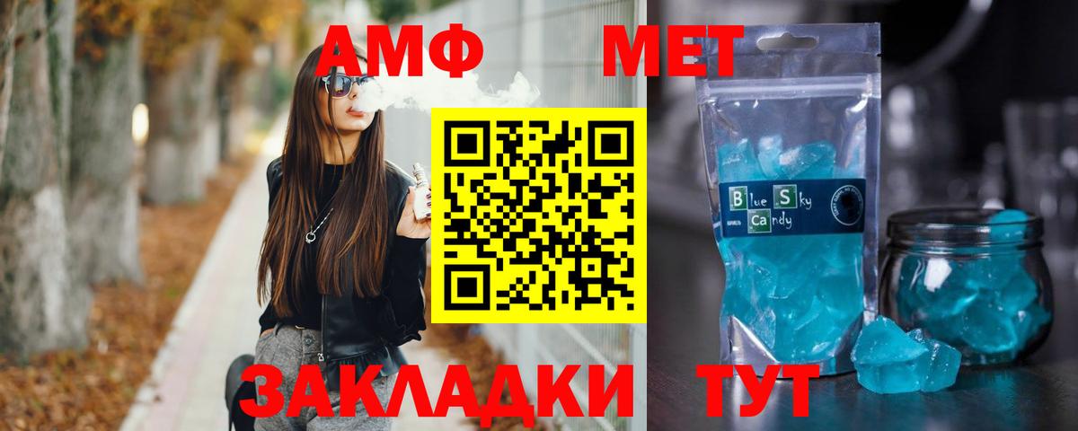 Муравленко  Кетамин  Канабис  Кокаин  Экстази  Вход с VPN  ГАШ  Меф  