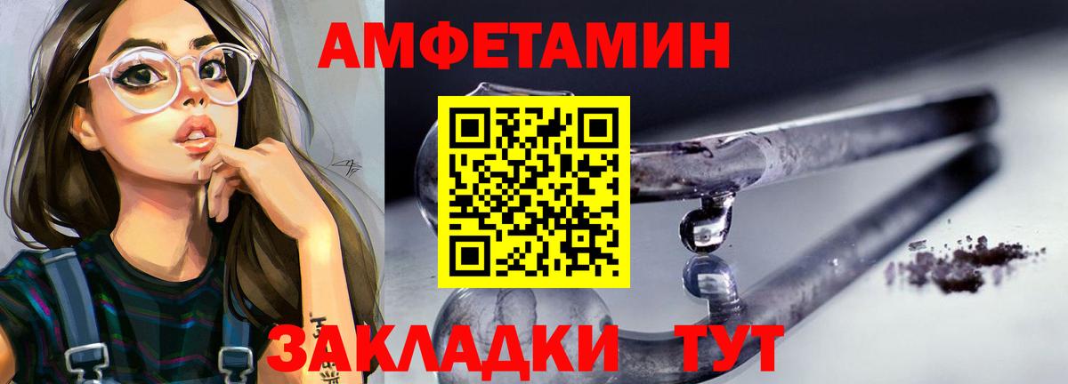 МЕТАМФЕТАМИН винт  Вход с VPN  МЕТАМФЕТАМИН  МЕТАМФЕТАМИН винт  Муравленко 
