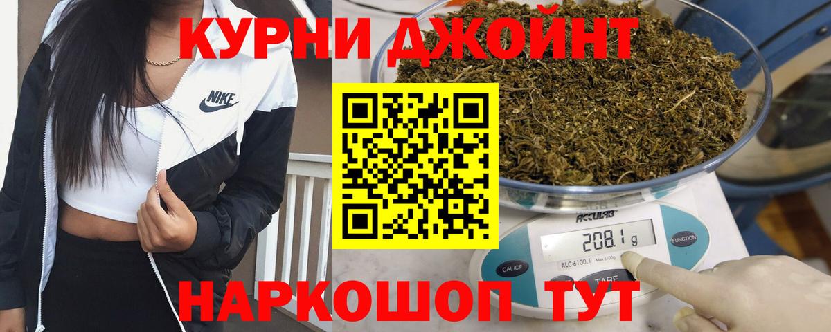 Шишки марихуана планчик Муравленко